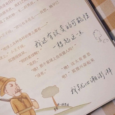 桐庐FurryQQ群